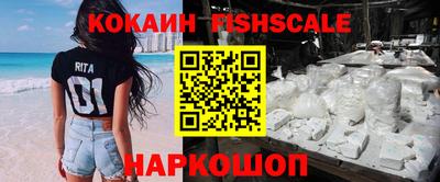 гашишное масло Ставрополь