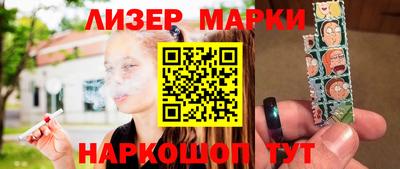 гашишное масло Ставрополь