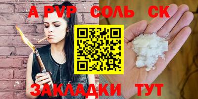 спайс Среднеуральск