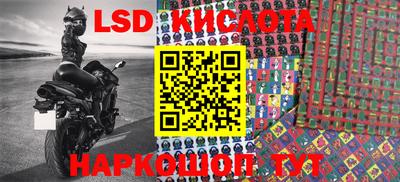 гашишное масло Ставрополь