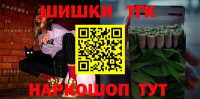 гашишное масло Ставрополь