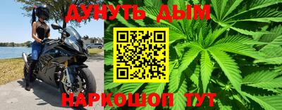 гашишное масло Ставрополь