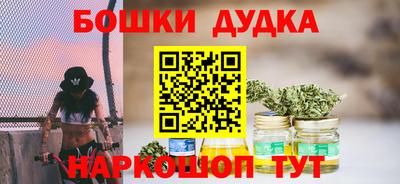 гашишное масло Ставрополь