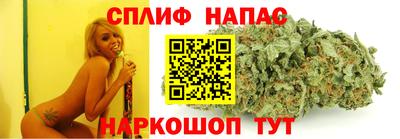 спайс Среднеуральск