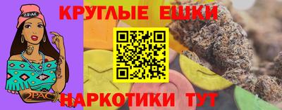 гашишное масло Ставрополь