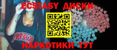 спайс Среднеуральск