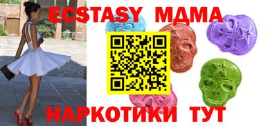 гашишное масло Ставрополь