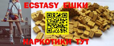 спайс Среднеуральск