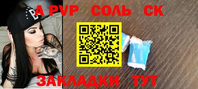 спайс Среднеуральск