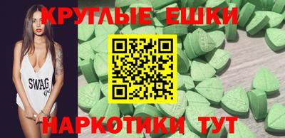 гашишное масло Ставрополь