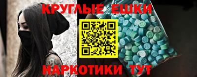 гашишное масло Ставрополь