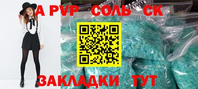 спайс Среднеуральск