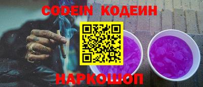 кокаин колумбия Старая Купавна