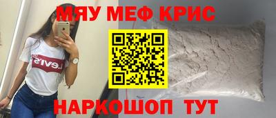 гашишное масло Ставрополь
