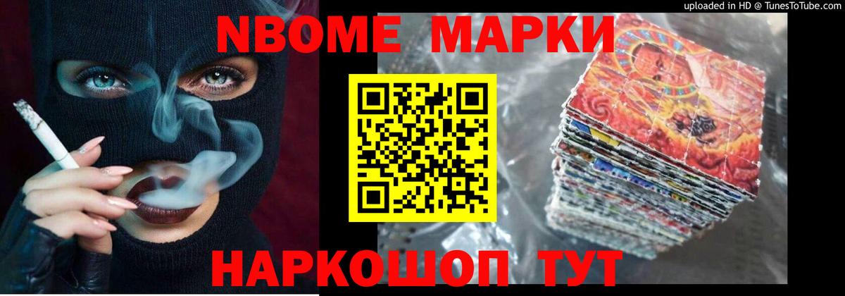 ЛСД экстази кислота Новотроицк