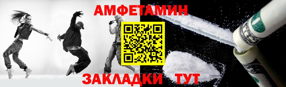 Метамфетамин  Первитин пудра  Вход с VPN  Первитин пудра  Новотроицк 