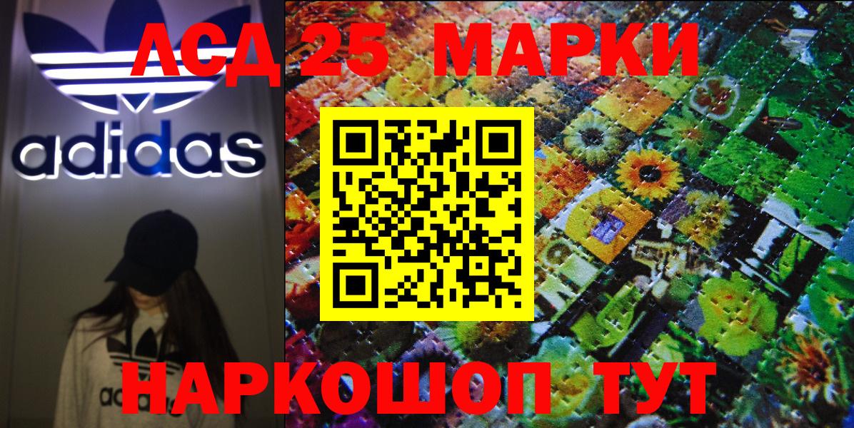 Марки NBOMe 1,5мг  где продают наркотики  Новотроицк  Вход с VPN  Марки NBOMe 1,5мг 
