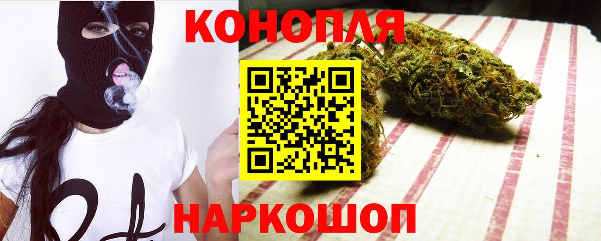 Новотроицк  Конопля сатива  Каннабис Bruce Banner  Бошки марихуана MAZAR  Вход с VPN  Шишки марихуана конопля 